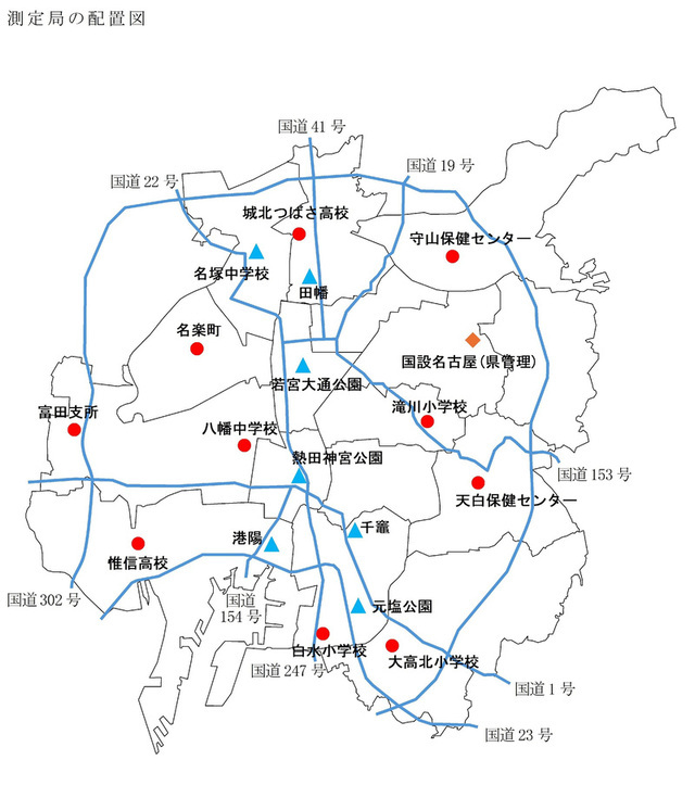 名古屋市の測定局の配置図のイラスト