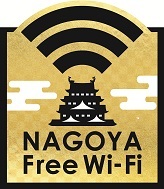 イラスト:「NAGOYA Free Wi-Fi」ロゴマーク