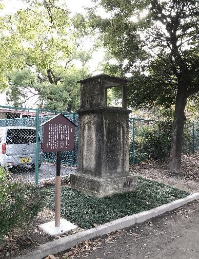 ラジオ塔(松葉公園)の外観写真