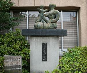 写真:伊勢湾台風記念碑(Ise Bay Typhoon Memorial)
