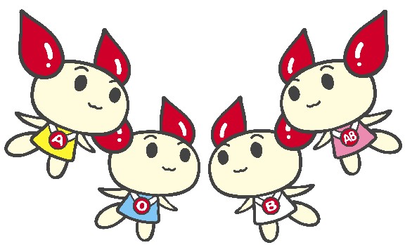 イラスト:けんけつちゃんの仲間4人がふわふわと浮かんでいます。