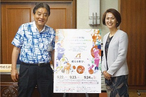 左から河村市長、有森裕子さん(市役所本庁舎 市長室にて) 市長写真