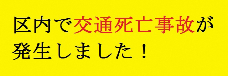 緑区区民まつり!