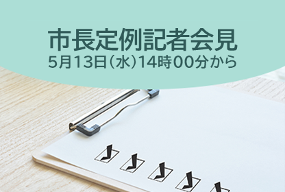 資源・ごみの持ち去り行為は禁止です！のバナー画像
