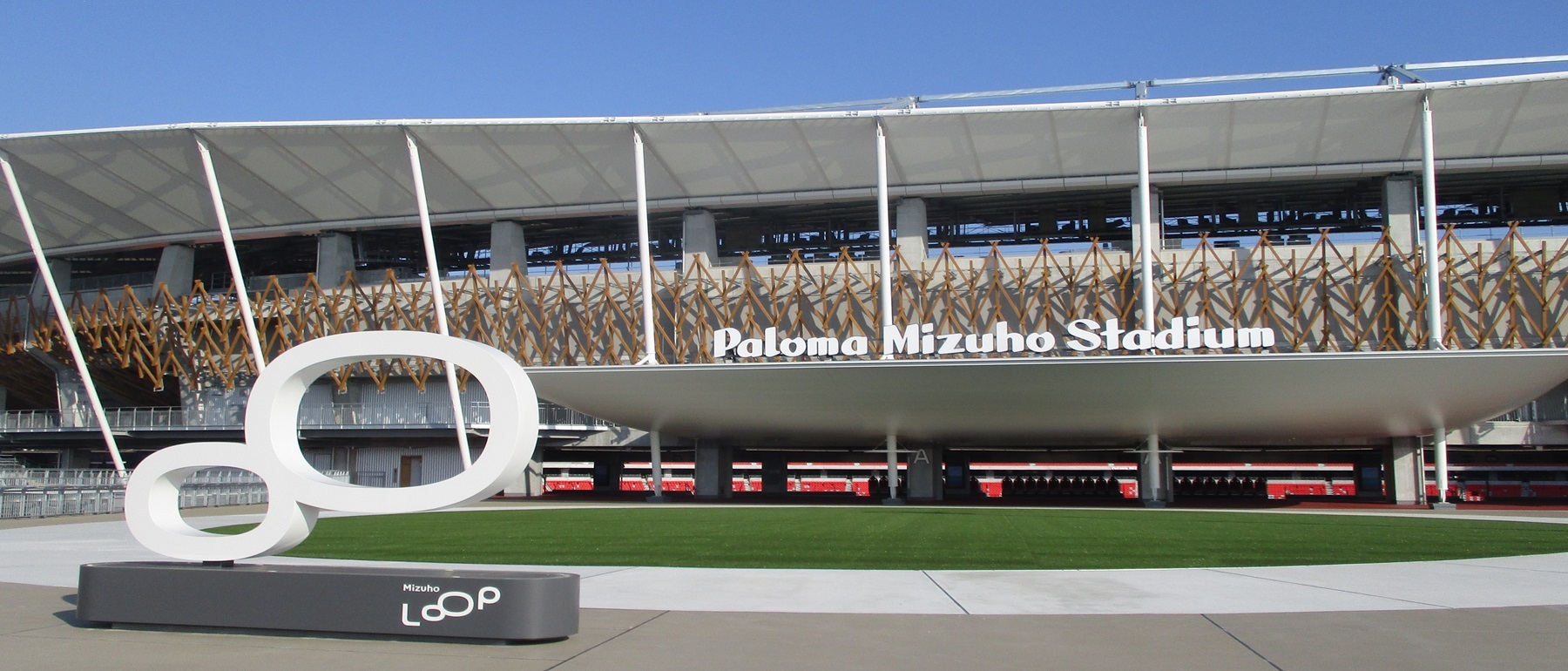 パロマ瑞穂スタジアムの画像
