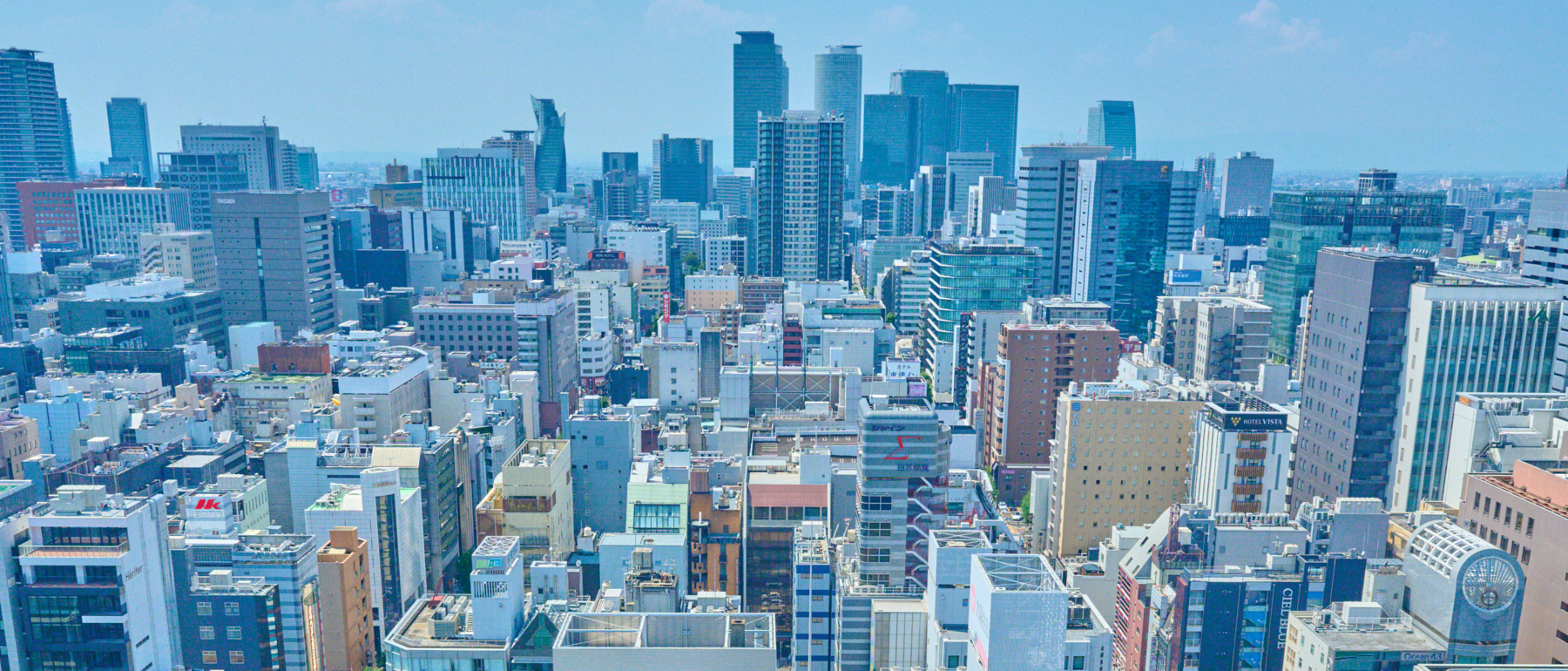 栄からの街並み