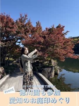 写真：名古屋市の夜景