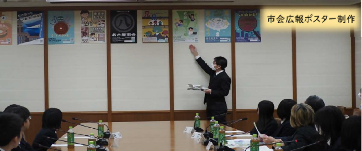 写真：市会ポスターの制作報告