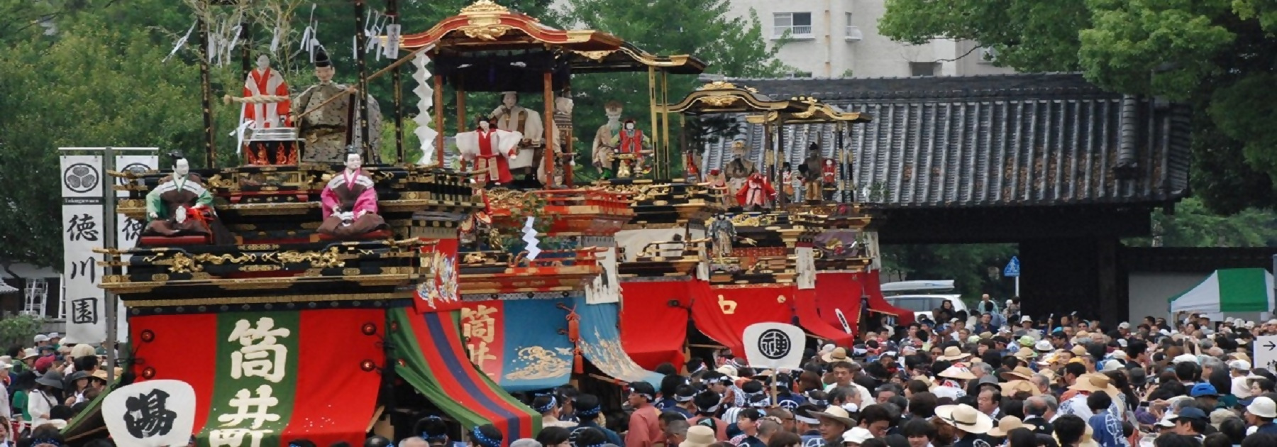 徳川園山車揃え