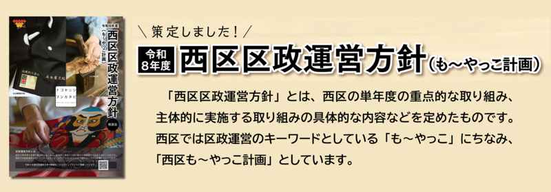 レイワハチネンドニシククセイウンエイホウシン