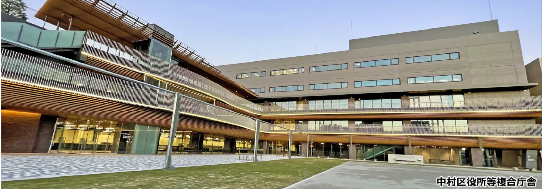 写真：中村区役所等複合庁舎