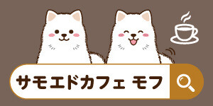 広告：株式会社ONeOFF Group（外部リンク・新しいウィンドウで開きます）