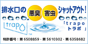 広告：株式会社 Beau Belle（外部リンク・新しいウィンドウで開きます）