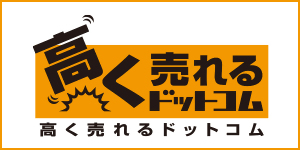 広告：株式会社マーケットエンタープライズ（外部リンク・新しいウィンドウで開きます）