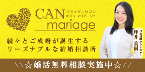 広告：アクティブフェローズ （株式会社アップ）（外部リンク・新しいウィンドウで開きます）