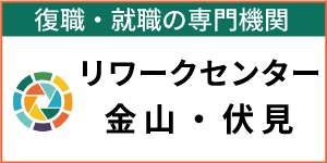 広告：株式会社Rodina（外部リンク・新しいウィンドウで開きます）