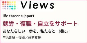 株式会社スタッフロール（外部リンク・新しいウィンドウで開きます）