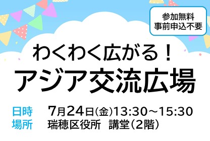 イメージ画像