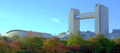 写真：国際会議場