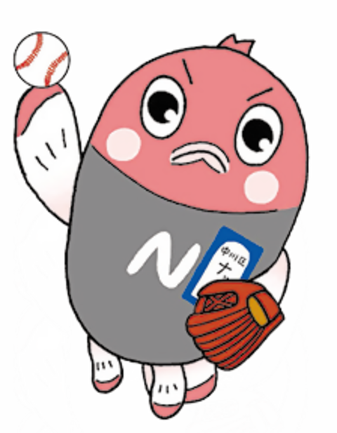 写真:ナッピーのベースボール