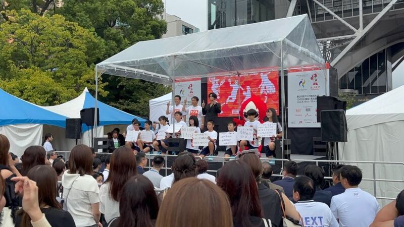 写真：アジア競技大会1年前セレモニーのようす