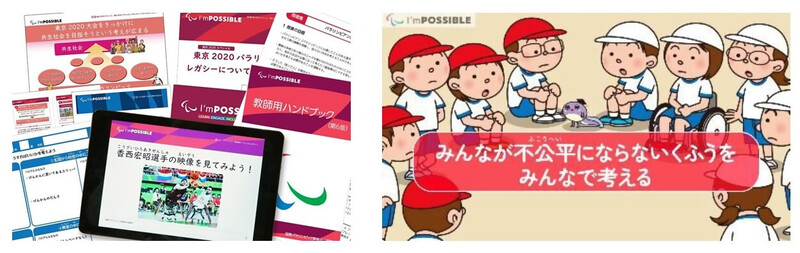 I‘mPOSSIBLE（日本版）の写真