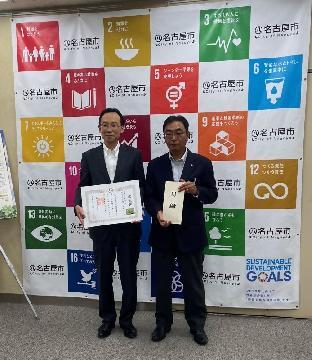 写真:感謝状贈呈式