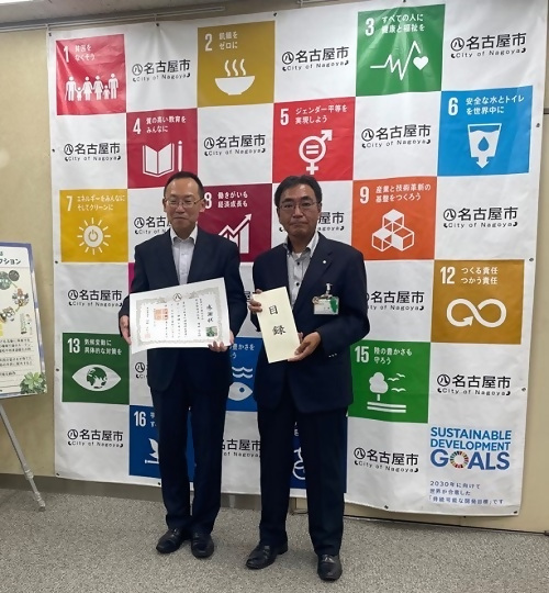 写真:感謝状贈呈式