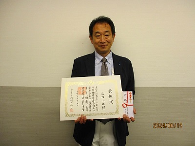 写真：被表彰者
