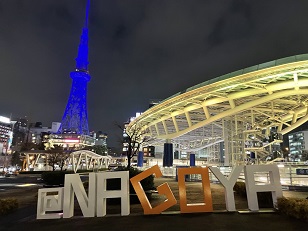 写真：オアシス21のライトアップ