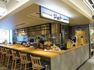 写真：ウクライナレストラン「ジート」