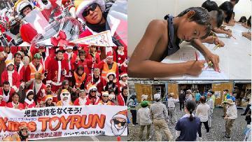 写真:NPO応援事業の様子