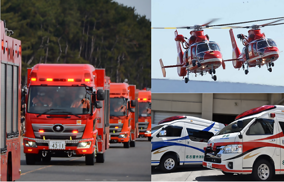 写真:消防車、ヘリコプター、救急車