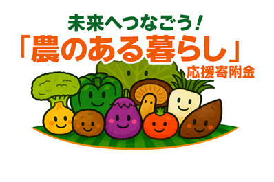 写真：青空市の様子