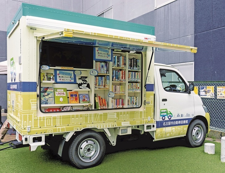 写真：走れ！自動車図書館応援事業