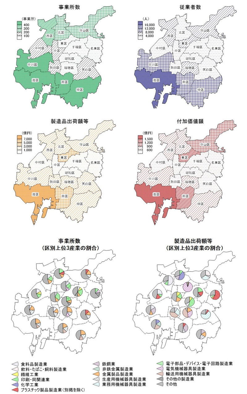 地図:名古屋市事業所数等の区別階級区分図