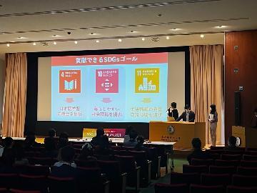 写真:プレゼンテーションの様子