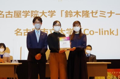 写真:優秀賞名古屋市立大学 CO-link「CoCoからマッピング」