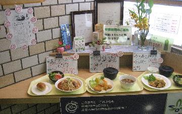 写真:名古屋市役所食堂