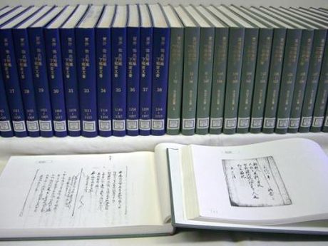 写真:下郷家文書
