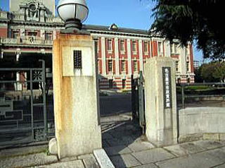 写真：正門(南側)スロープ