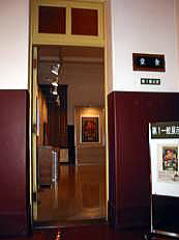 写真：第1一般展示室