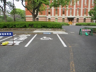 写真：スロープ