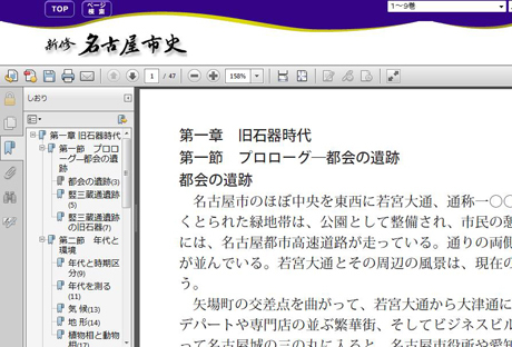 画面:付録CD-ROM 内容