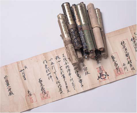 写真:武芸免許状