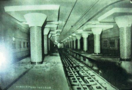 写真:関西急行名古屋地下停車場プラットホーム『関急・参急・大軌全通記念絵葉書』