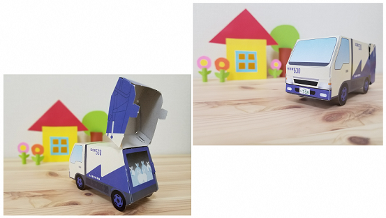 写真:ごみ収集車ペーパークラフト完成図
