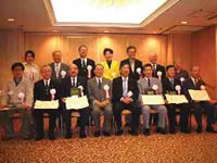 写真：平成15年5月31日表彰式（東京）