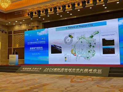 写真:本市発表の様子