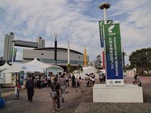 写真:会場の様子